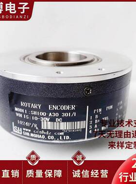 SH100-A30-30TE自动化电机空心轴光电编码器