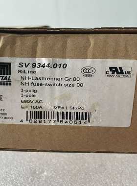 威图RITTAL熔断器开关SV9344.010，3极，160议价