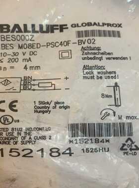 (询价)BALLUFF巴鲁夫BES M08ED-PSC40F-BV0