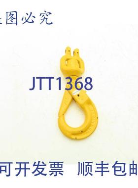 供应Gunnebo BKH-78-8 羊角安全钩 2 吨 WLL BKL-78-8