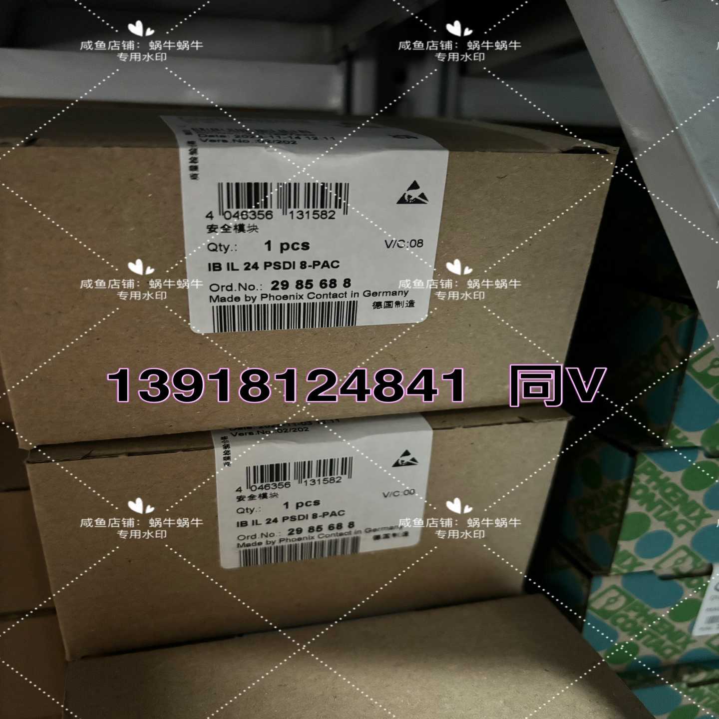 询价2985688IBIL24PSDI8-PAC-