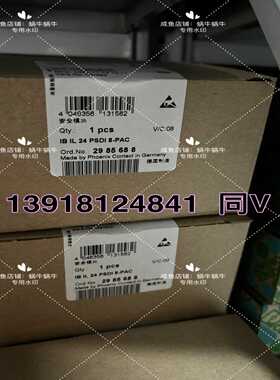 2985688IBIL24PSDI8-PAC-询价
