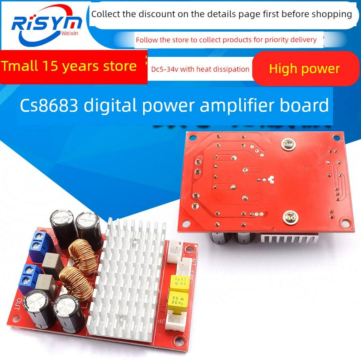 CS8683数字功放板模块大功率单声道130W单电源供电DC5-34V带散热