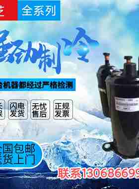 议价-空调压缩机PH400G2CS-4MU1PH440X3CS-4KUS1美芝PHf410M3CS