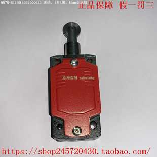 20RM博恩斯坦限位开关 11RMMN78 MN78 S11RMMN78