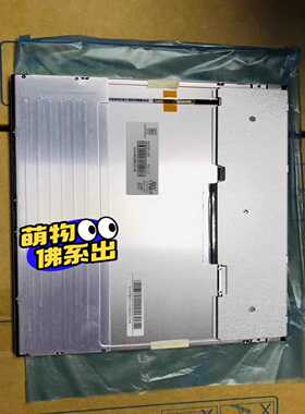 奇美液晶屏G121X1-l03/l04有货看上的来~询价