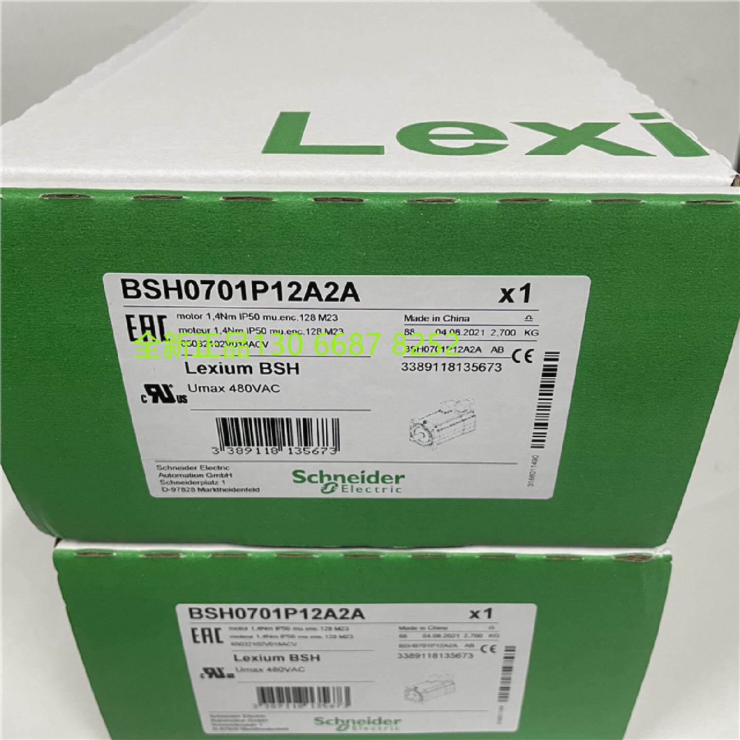 议价施耐德伺服马达BSH0701P12A2A  全新原装正品 质保1年新品现