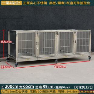 加厚不锈钢狗笼宠物店寄养笼宠物医院住院笼多层狗笼子定制隔离笼