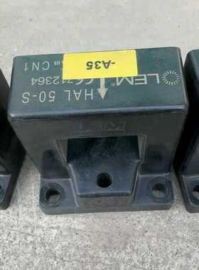 LEM莱姆HAL50-S/100-S电流传感器--议价商品