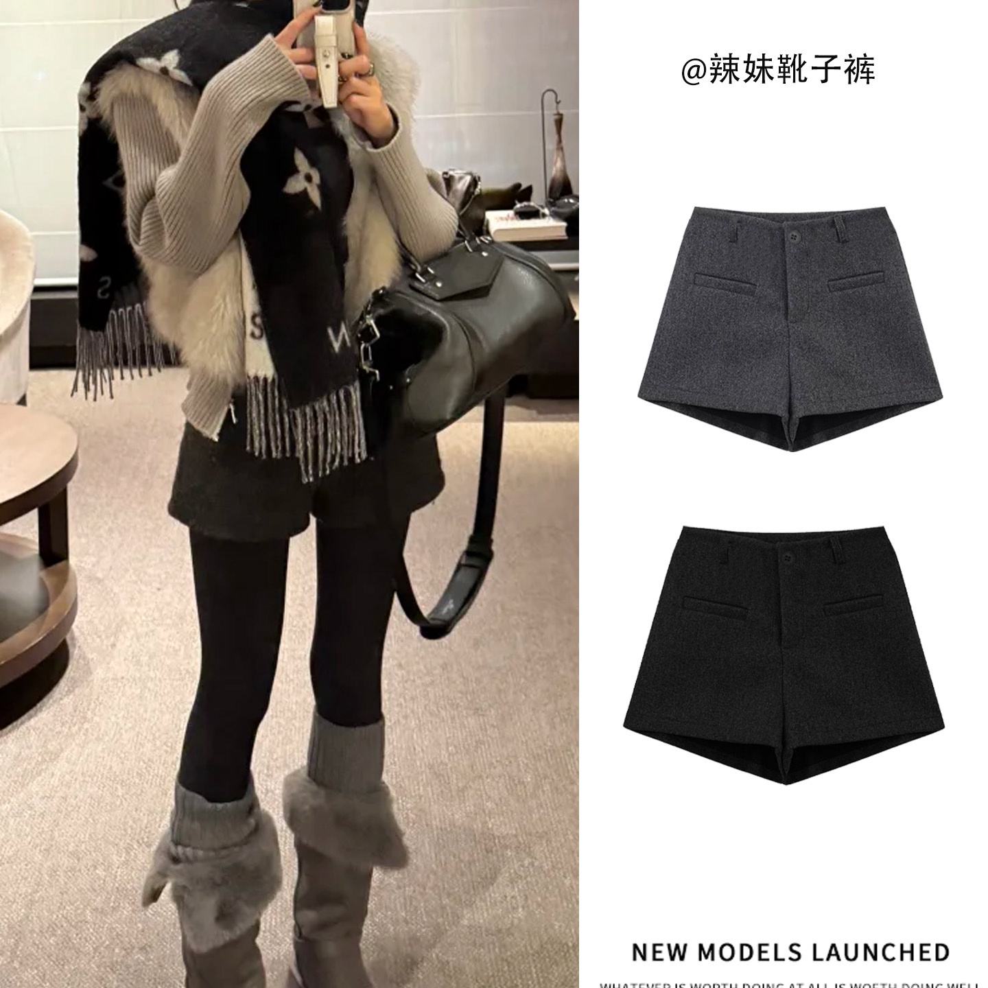 黑色毛呢包臀短裤女秋冬季2025新款辣妹外穿a字厚款韩系高腰靴裤