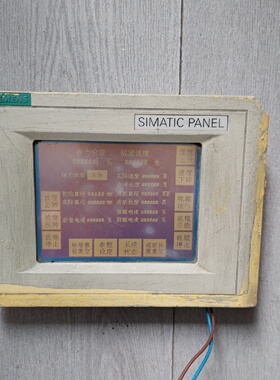 议价触摸屏5450BA152AX0通电屏幕议价