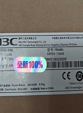 H3C CSPEX-1504S 华三四路多业务处理板1504