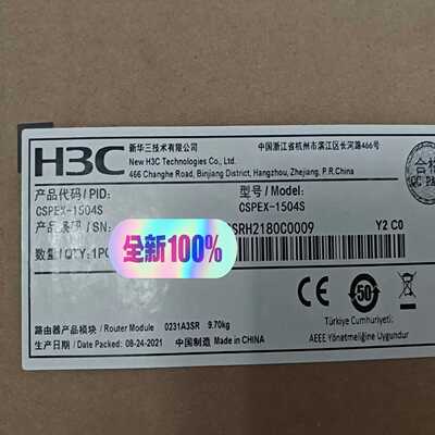H3C CSPEX-1504S 华三四路多业务处理板1504