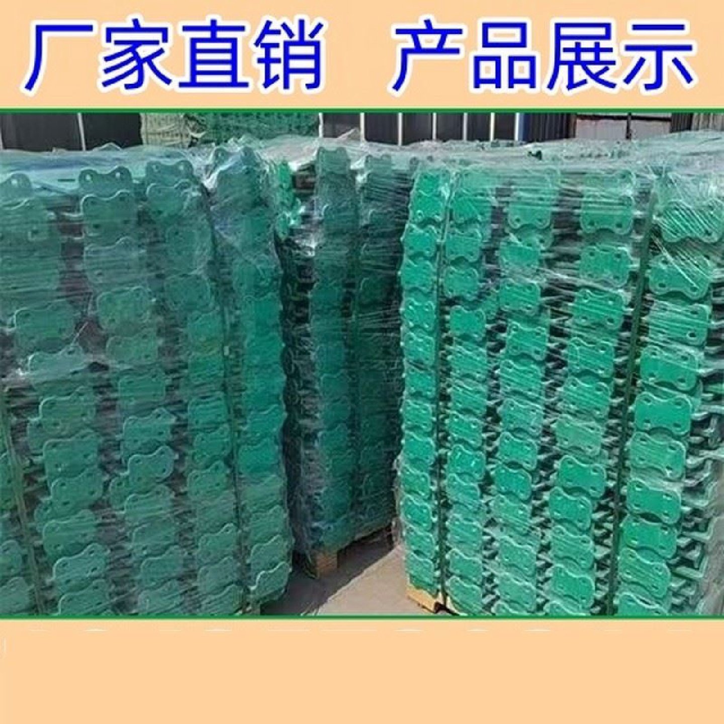 高速公路中间定制玻璃钢防眩板挡光板S型树叶型道路遮光板塑料板,基础建材,基础材料,淘宝优惠券,粉丝福利购,淘宝优惠卷