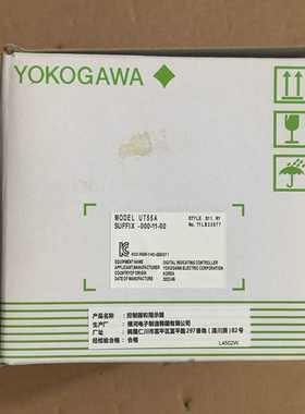 YOKOGAWA横河UT55A多功能温控器--议价商品