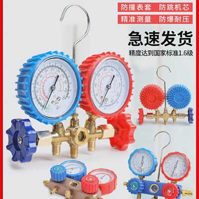 R134aR22R410汽车加氟表雪种压力表冷媒双表头阀空调加氟工具套装