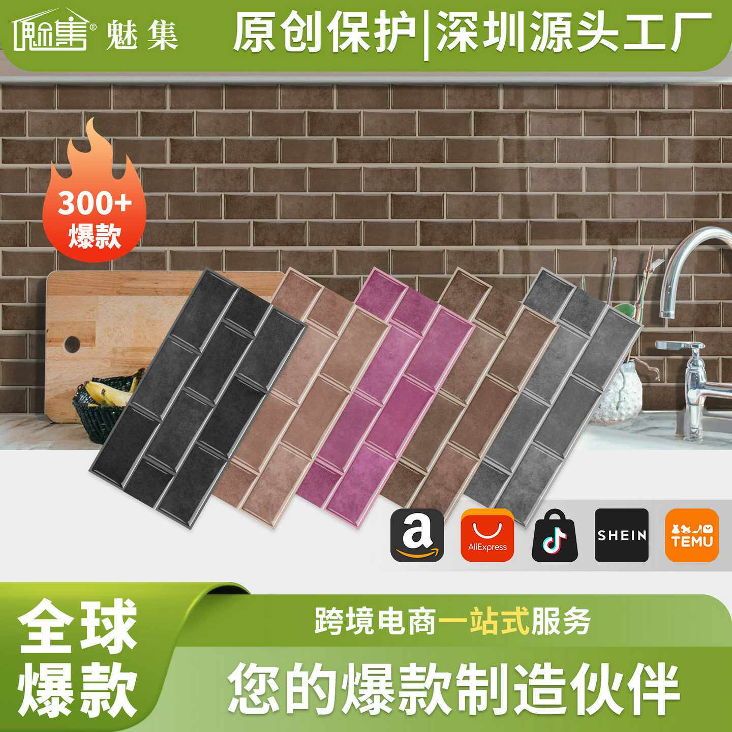 大理石瓷砖PVC水晶亮膜墙贴自粘防水厨房卧室墙纸壁纸跨境批发