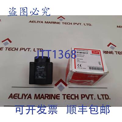 供应丹佛斯 018f4517 Solénode Bobine