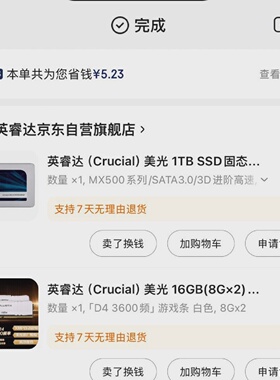 inteli512600kf迫击炮b660m16g-询