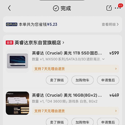 inteli512600kf迫击炮b660m16g-询