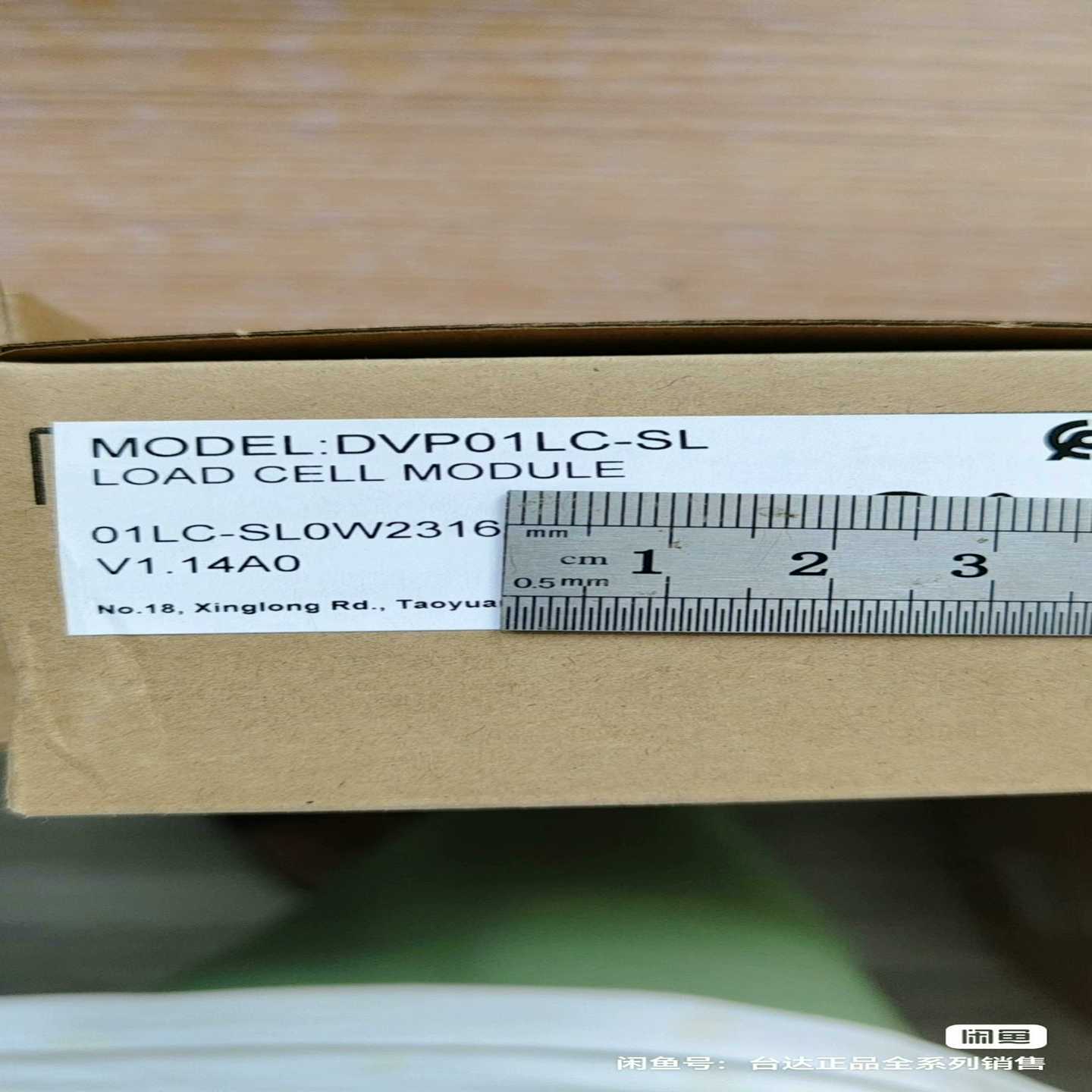 【议价】DVP01LC-SL台达PLC模块