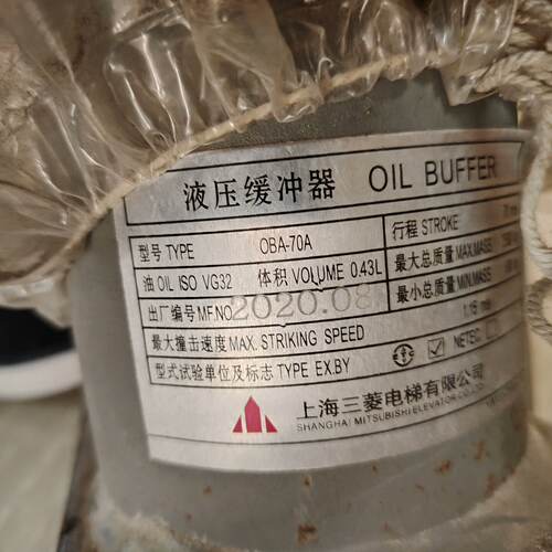 【请询价】三菱电梯缓冲器OBA70A只有一个爽快的给包邮540