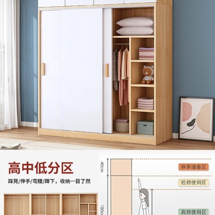 衣橱 推拉门衣柜家用卧室木质儿童收纳柜子小户型出租房用简易组装