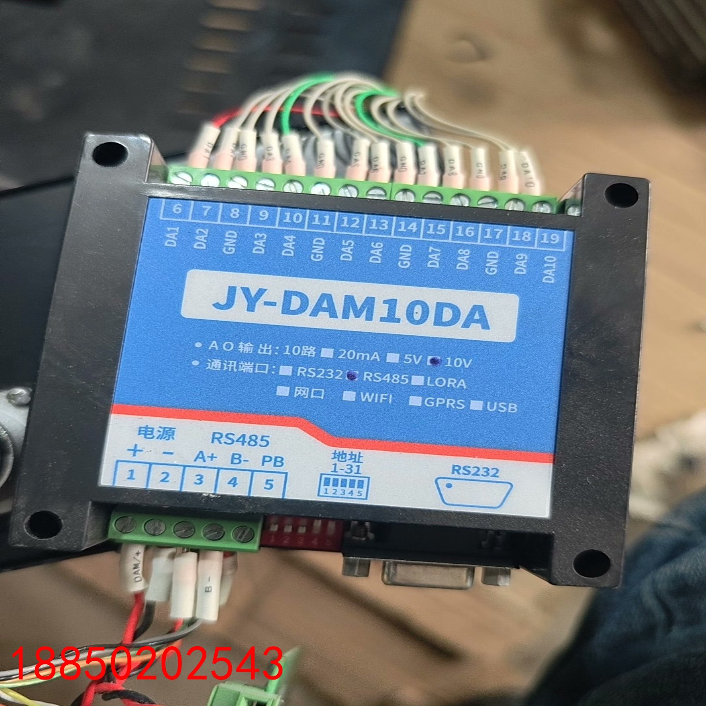 【请询价】JY-DAM10DA模拟量输出模块10路-10v
