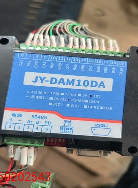 【请询价】JY-DAM10DA模拟量输出模块10路-10v