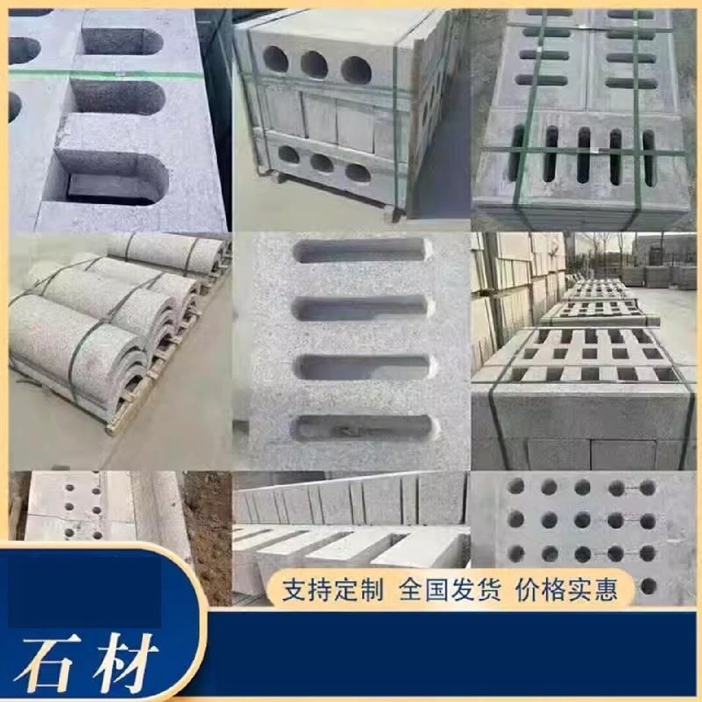 天然花岗岩青石板排水沟盖板大理石水篦子井盖下水道地沟地漏厂家,基础建材,天然大理石,淘宝优惠券,粉丝福利购,淘宝优惠卷