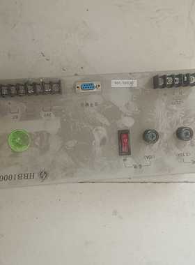 议价消防主机电源HBB1000电源报警l主机电源如图一个维修/现货