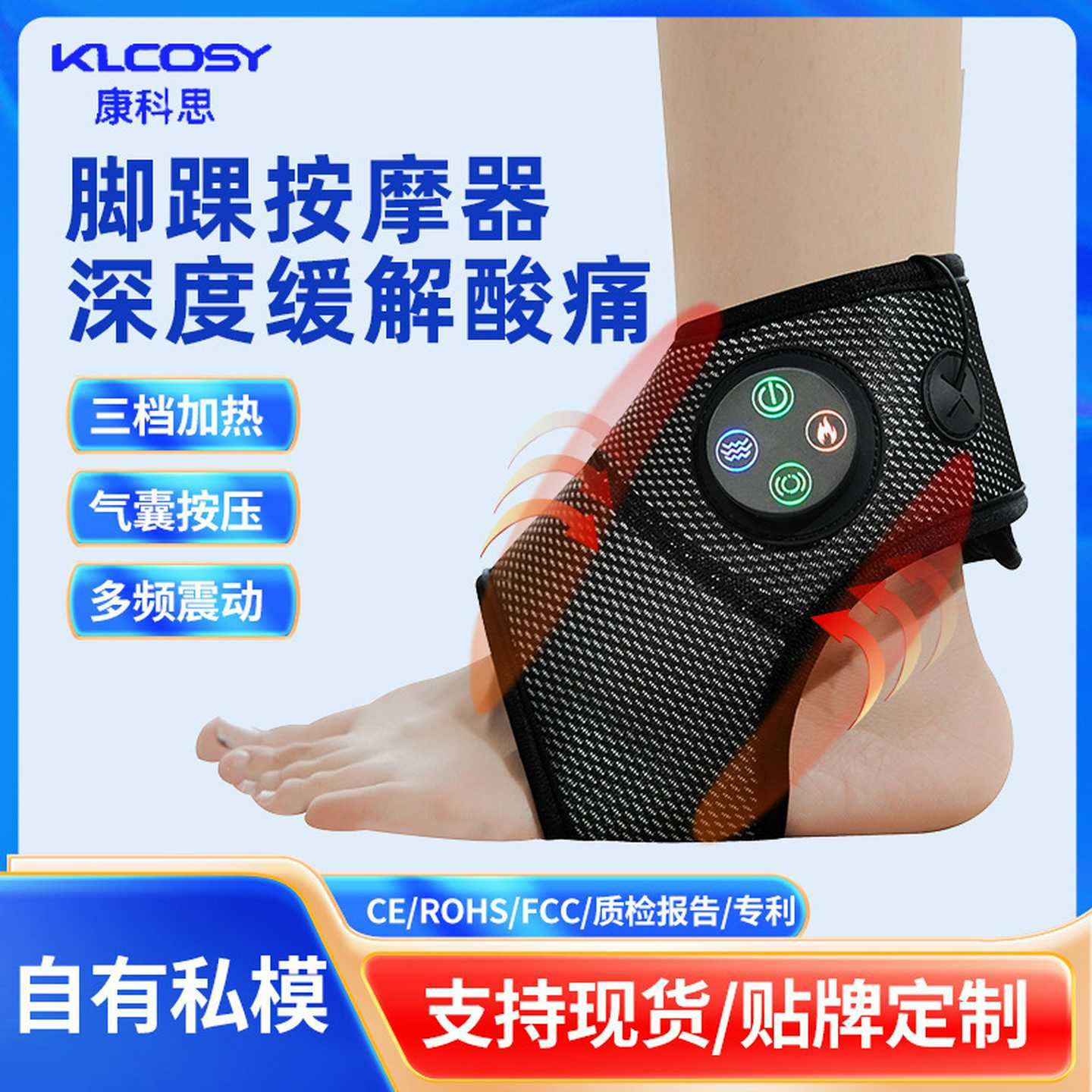 脚踝足部按摩器挤压震动热敷专用脚底肌肉按摩器足部扭伤按摩仪