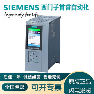议价6ES7516-3AN02-0AB0西门子S71500 CPU1516-3 PN/DP中央处理器