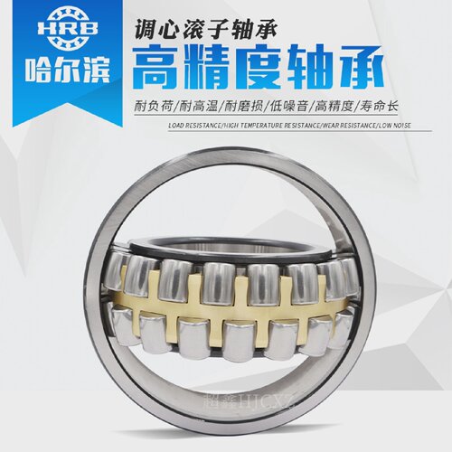 振动筛专用轴承223082230922310223112231222313MA/W33C3C4