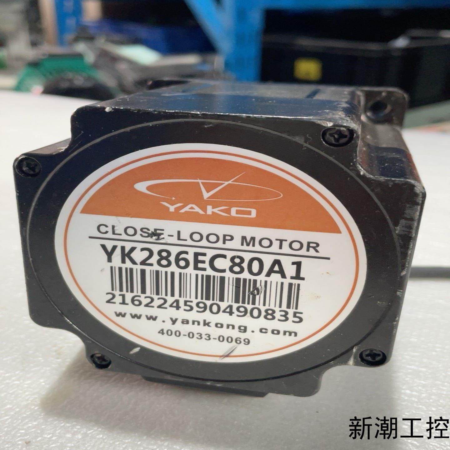 妍控电机YK286EC80A1议价商品