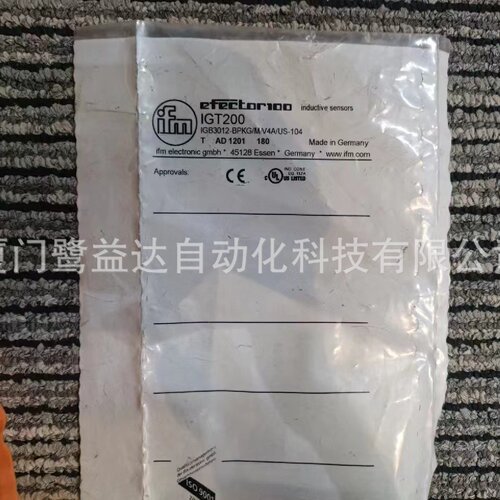 寻IIFM易福门IGT200