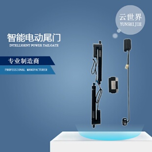 自動后備箱電動尾門 適用長城HAVAL哈弗H6F7XF7初戀Jolion汽車改裝