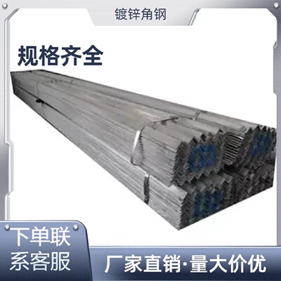 60606热浸镀锌角钢容器架支撑件化工设备辅助框架耐腐蚀防生锈