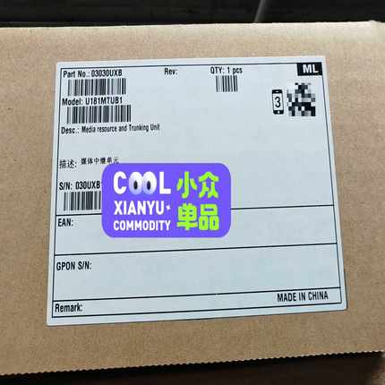 华为媒体中继单元MTU VB，4E1语音板，提供U181MT