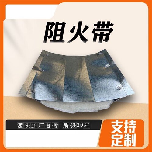 速凝剂