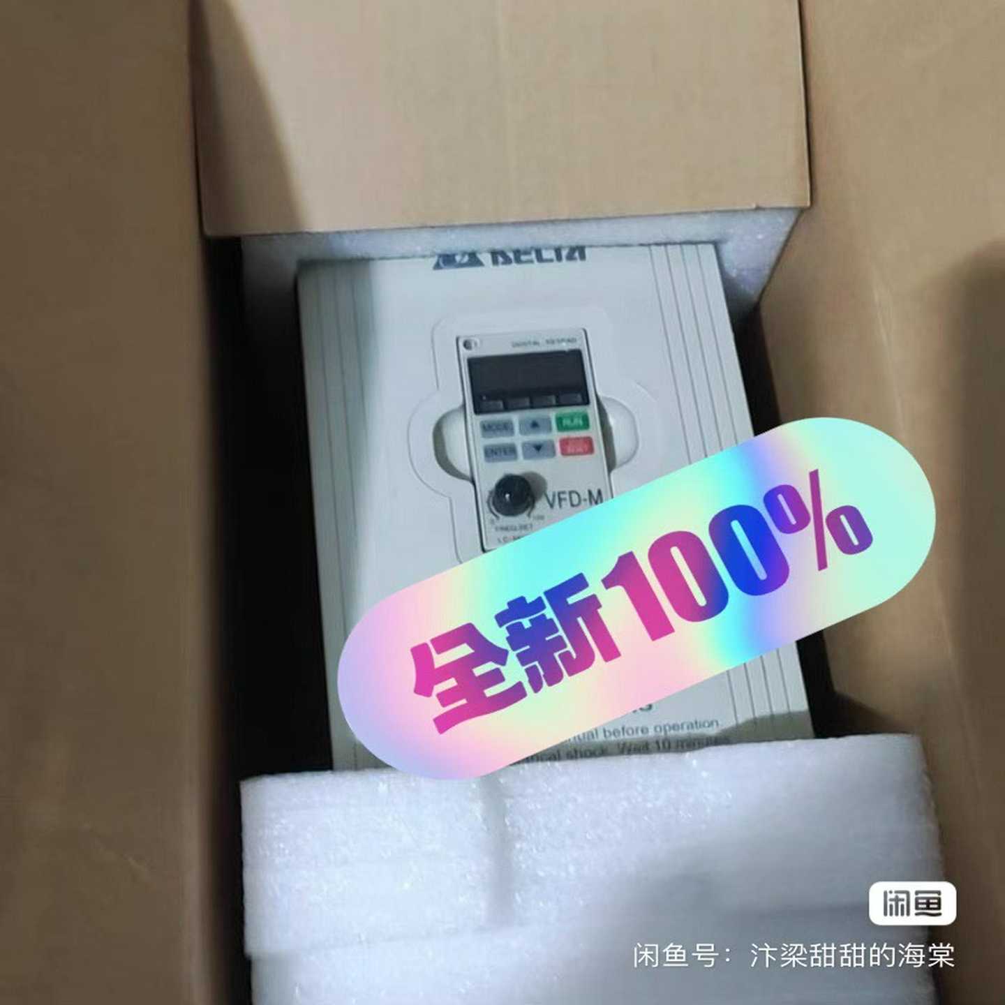 台达VFD075B43A，VFD075B43B变频器，质询价