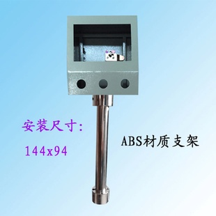 支架配电箱 4.3寸触摸屏控制盒电控箱台达触摸屏控制箱人机盒安装
