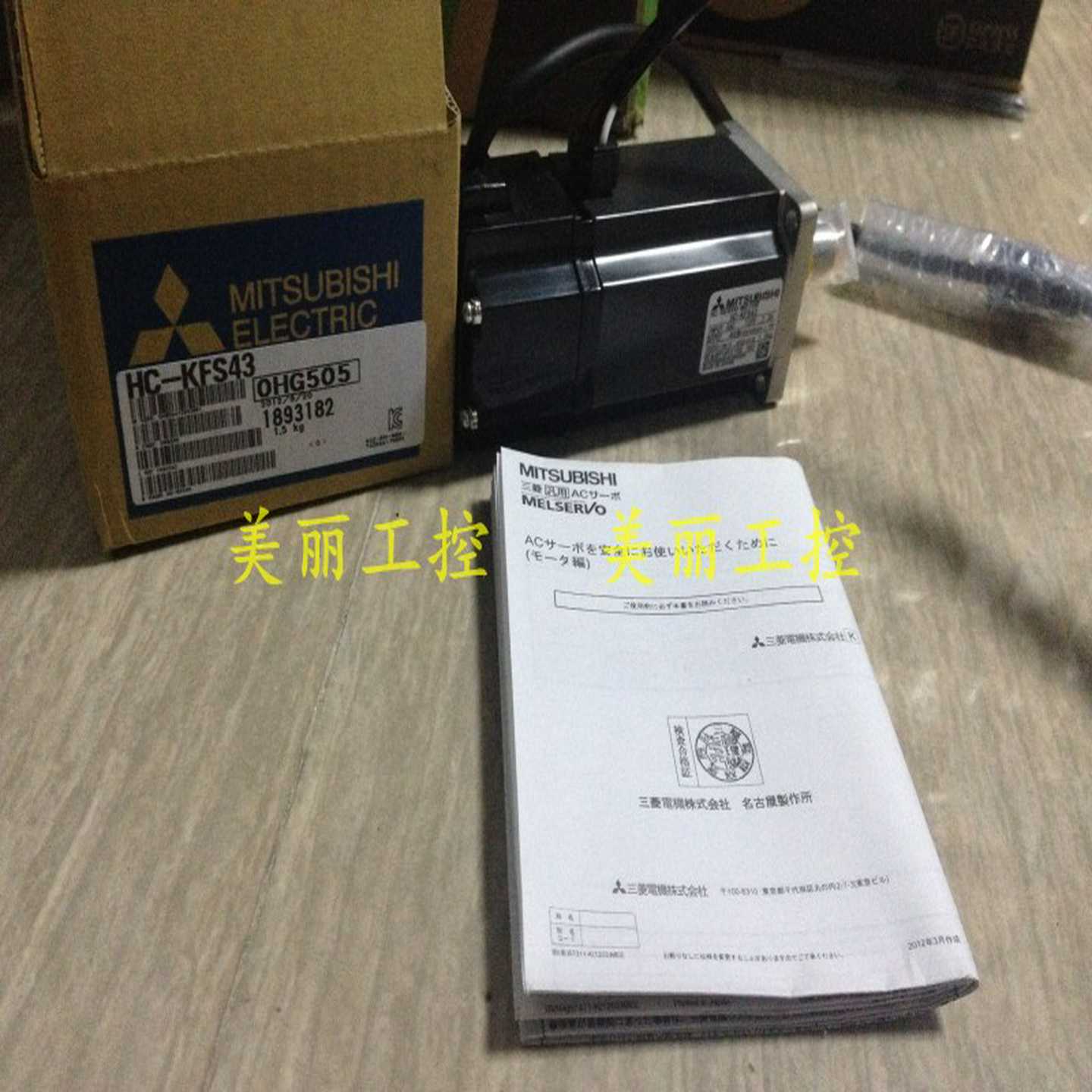 三菱HC-KFS43MFS43S13BKBK原装质保一年