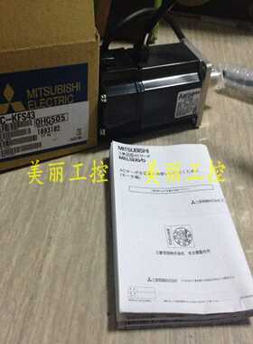 三菱HC-KFS43MFS43S13BKBK原装质保一年