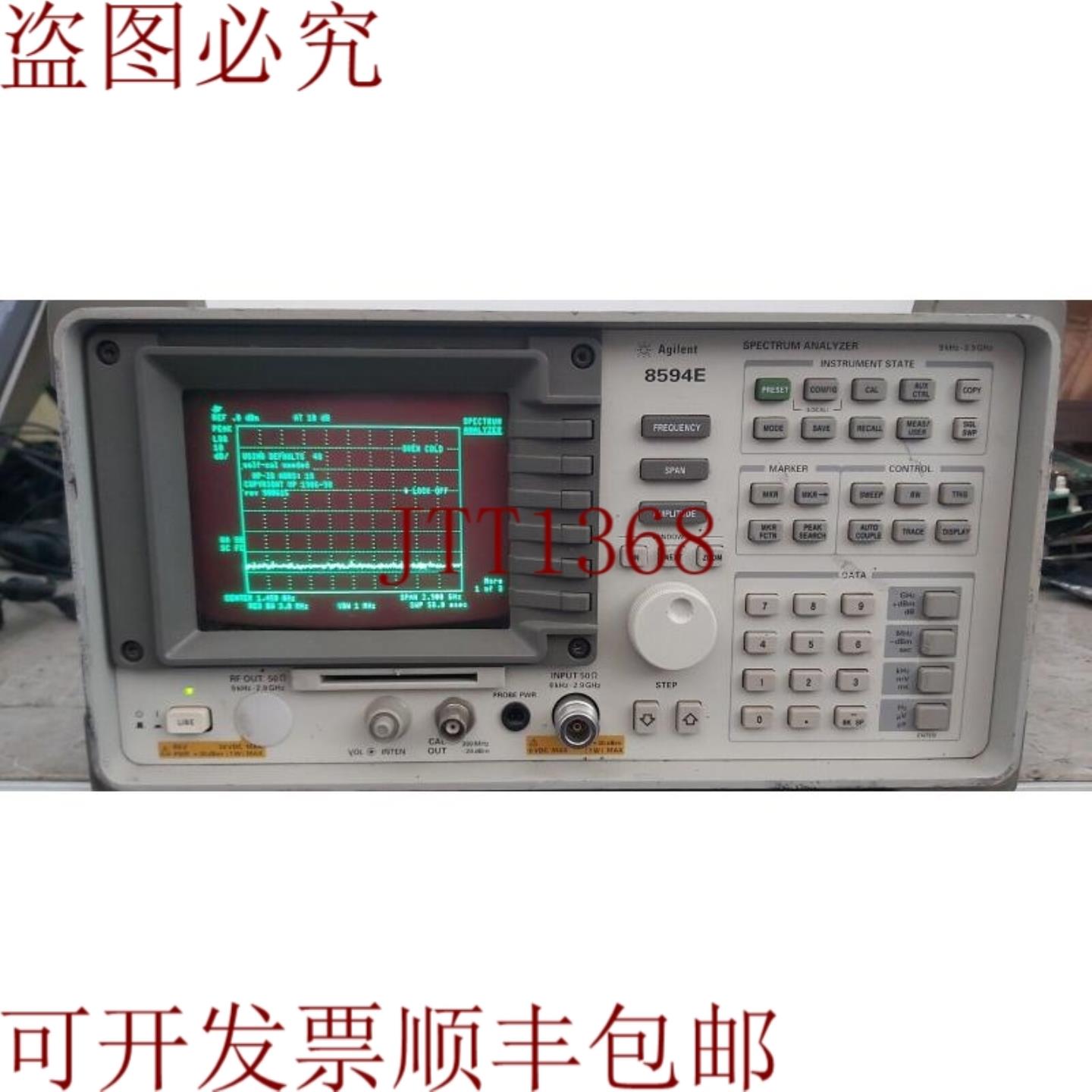 供应8594E 色彩分析仪 9 kHz-29 GHz 选项 004 130 151 16