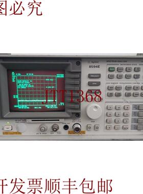 供应8594E 色彩分析仪 9 kHz-29 GHz 选项 004 130 151 16