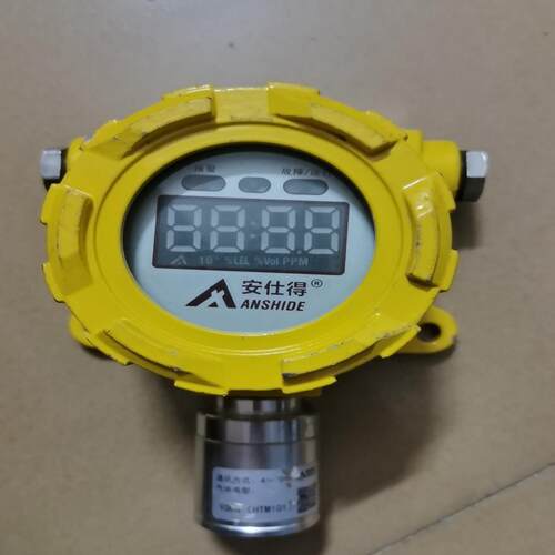 议价安仕得可燃气体探测器ASD5300C