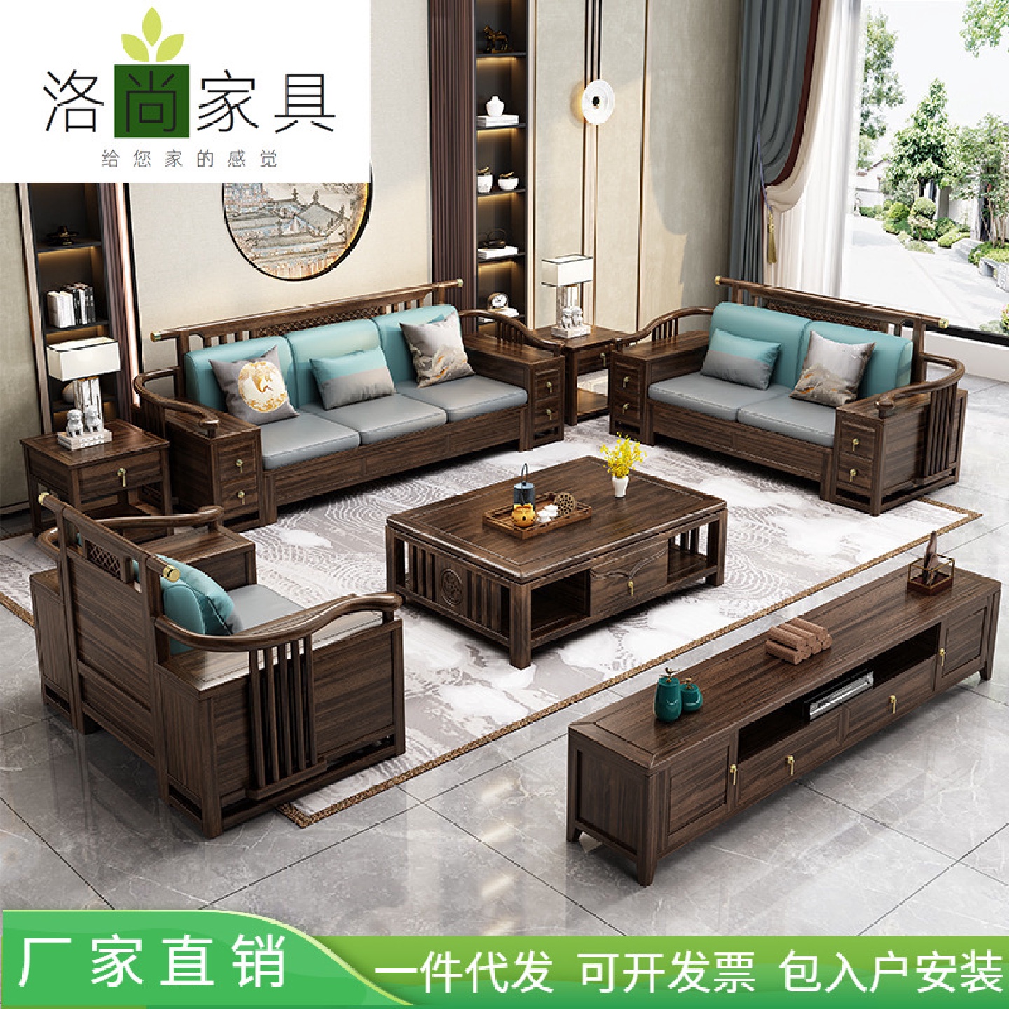 新中式乌金木实木沙发组合大小户型储物贵妃布艺沙发轻奢客厅家用