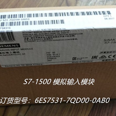 议价6ES7531-7QD00-0AB0 S7-1500模拟输入模块6ES7 531-7QD00-0AB