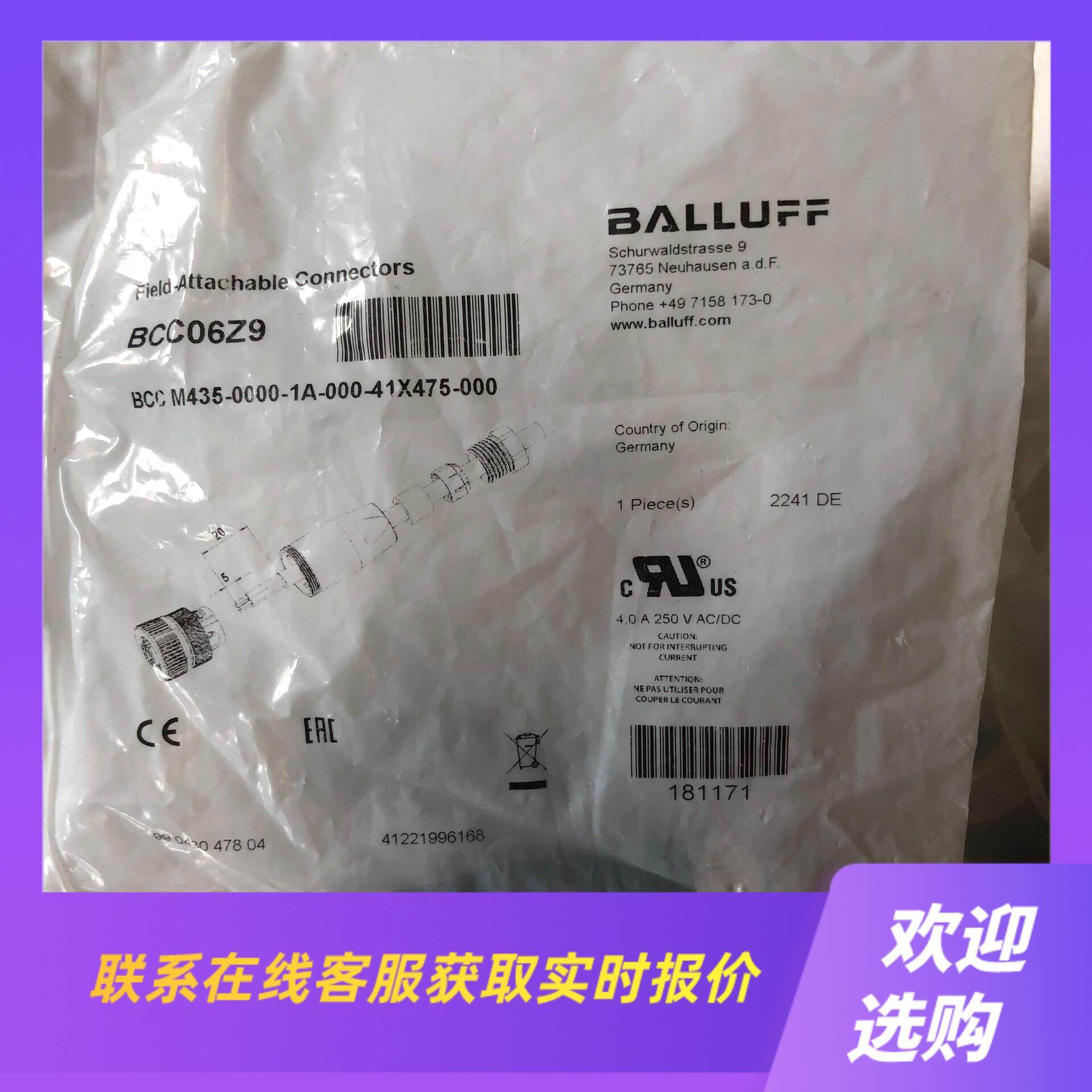 巴鲁夫BCC06Z9接插器BCC M435-0000-1A-拍前询价下单,电子元器件市场,其它元器件,淘宝优惠券,粉丝福利购,淘宝优惠卷